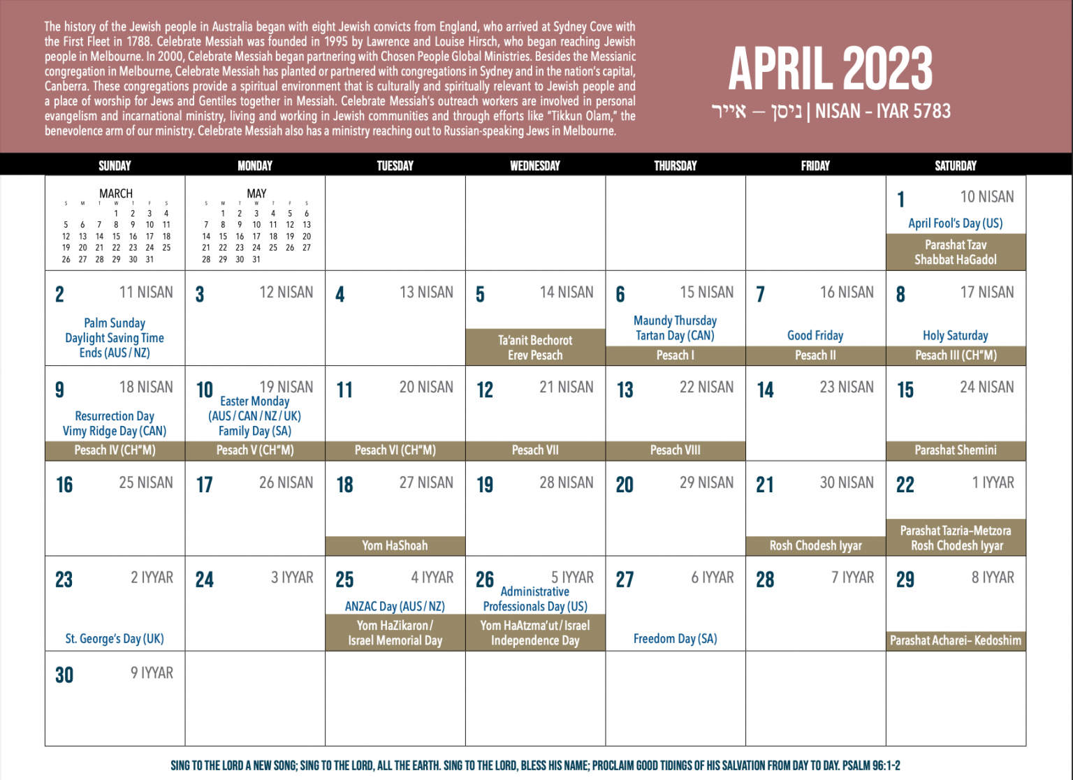 Messianic 2023-2024 Calendars Art 2021 - Lorri Benedetta